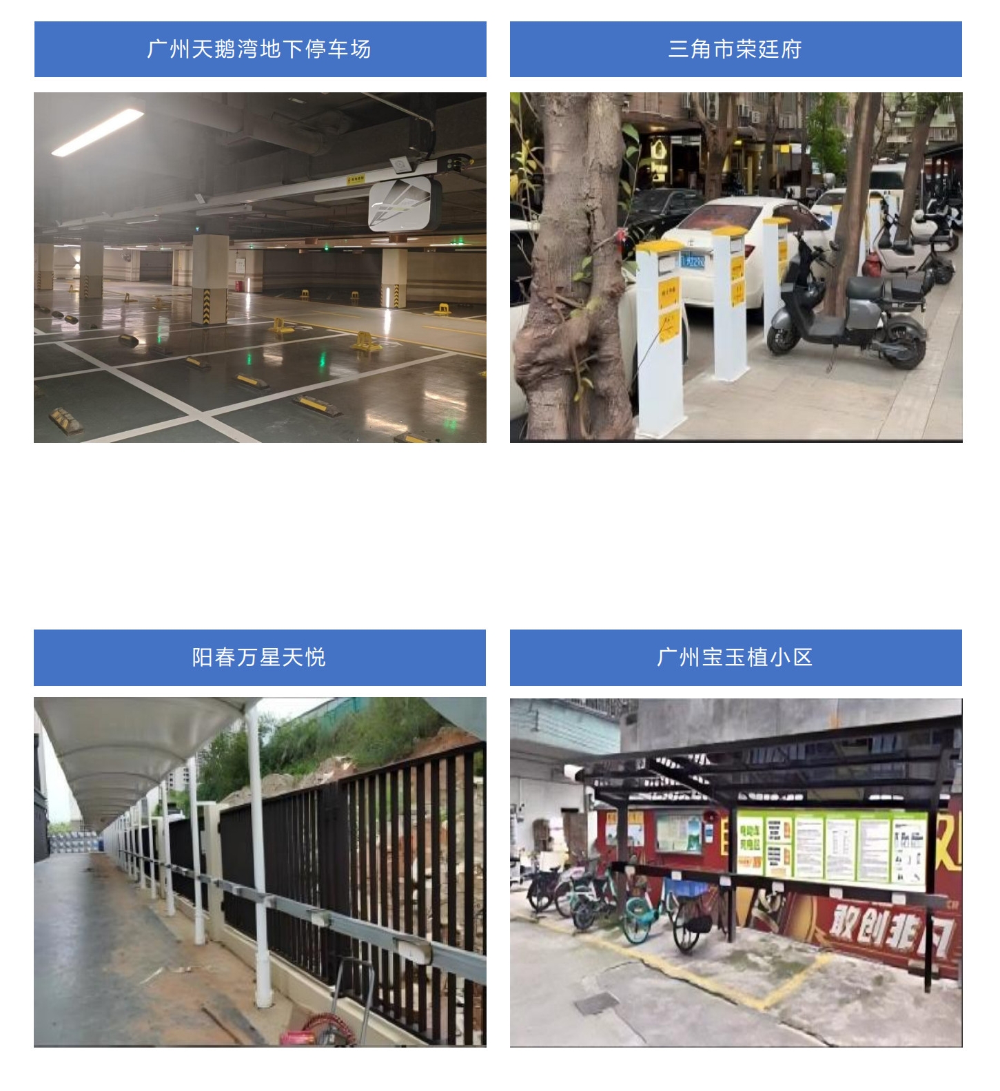 案例2